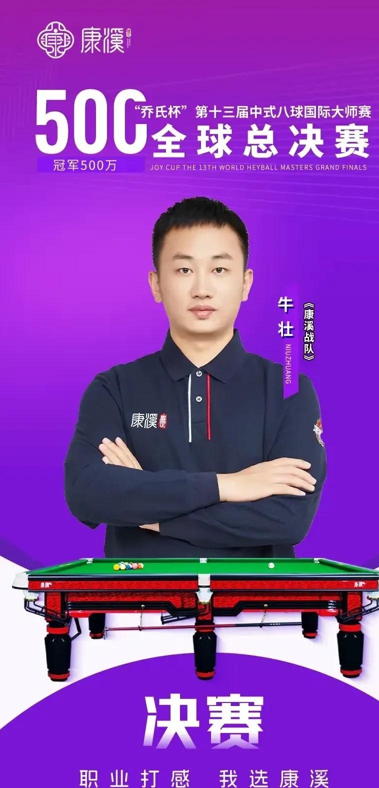 自己的节拍 自己的节拍