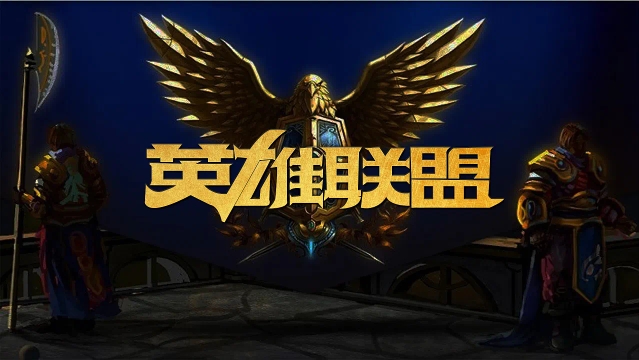 略降是常态 略降是常态