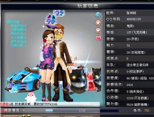 的态度 的态度